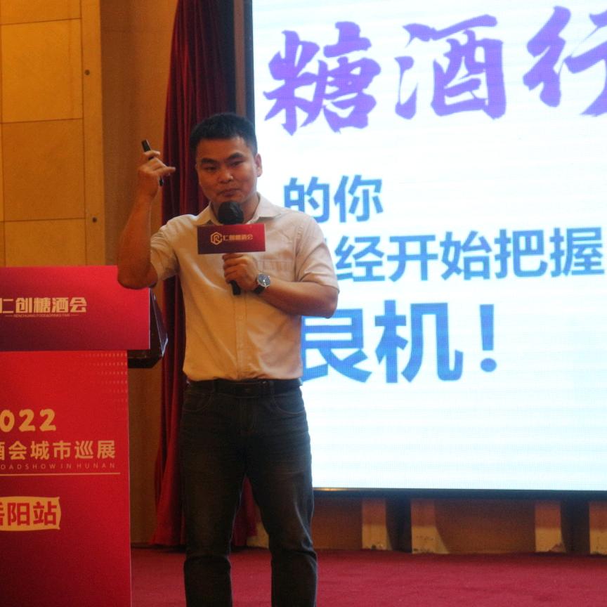 中部糖酒会帅哥