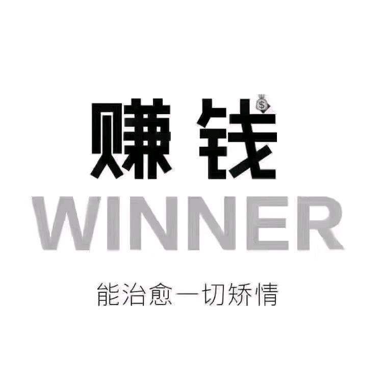 离异带4个娃