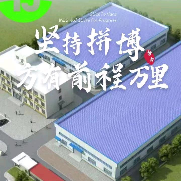 御洁餐具