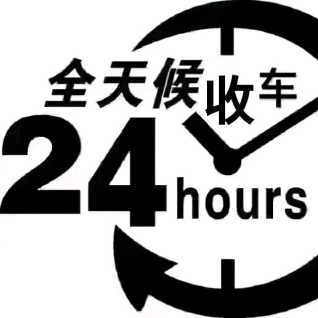 仁寿县文林街道鼎盛汽车修理厂