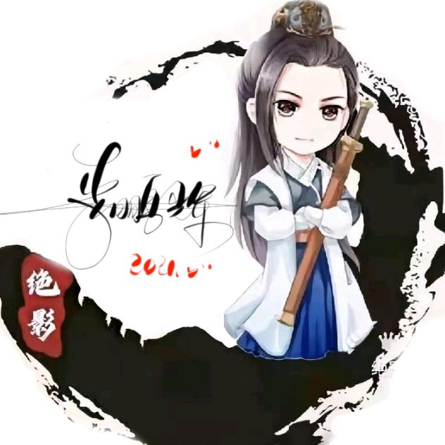 人走茶凉