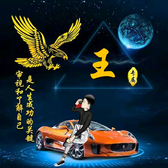 路遥知马力，日久见人心