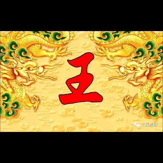 陌生人