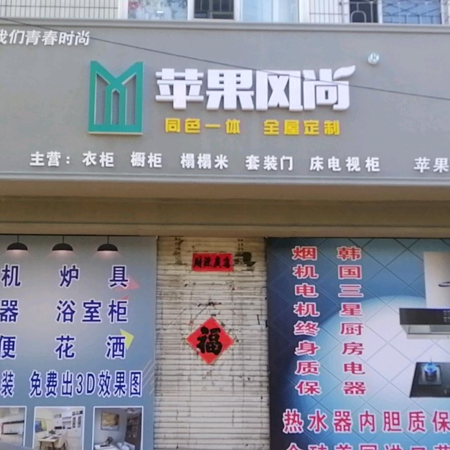 坦然