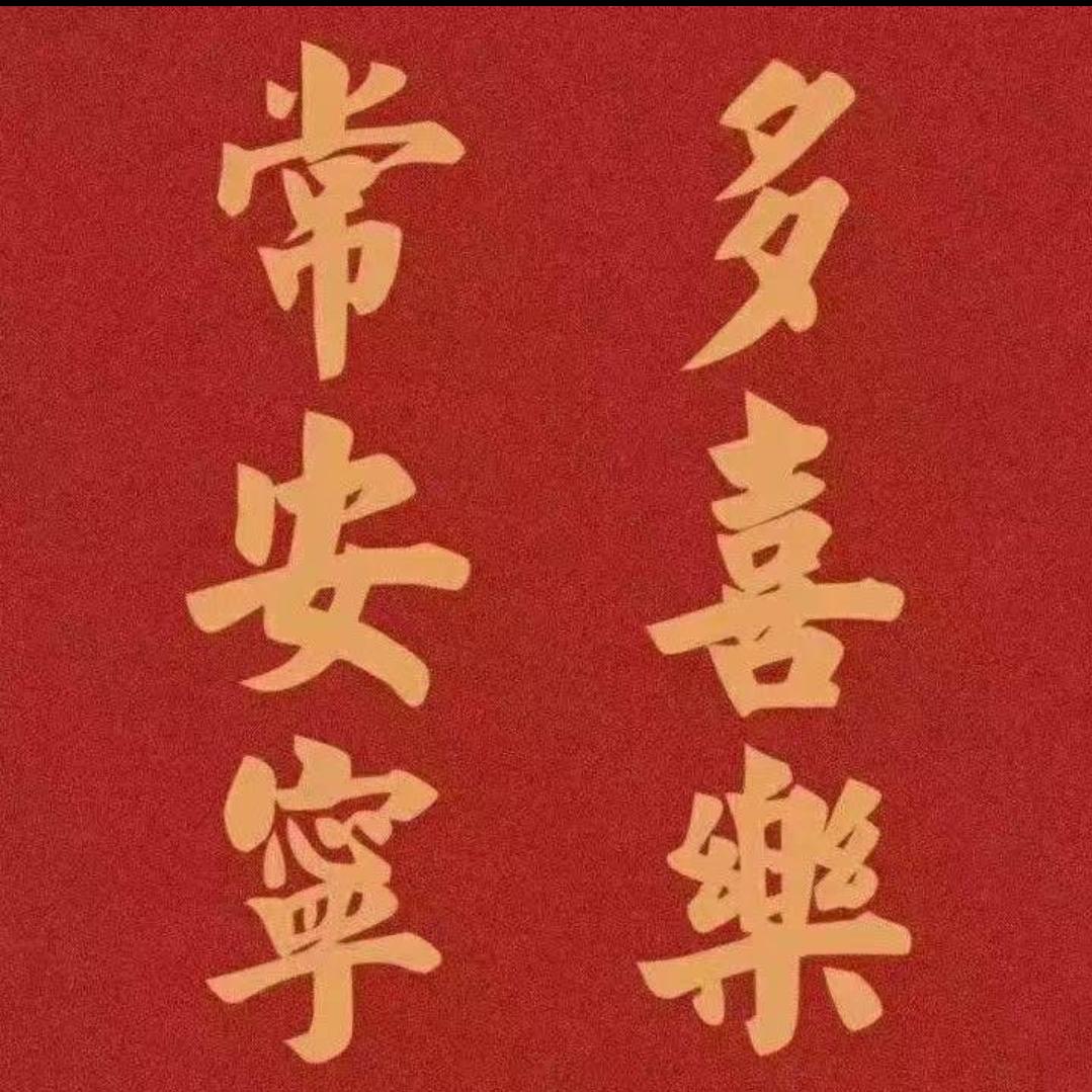 美杨杨
