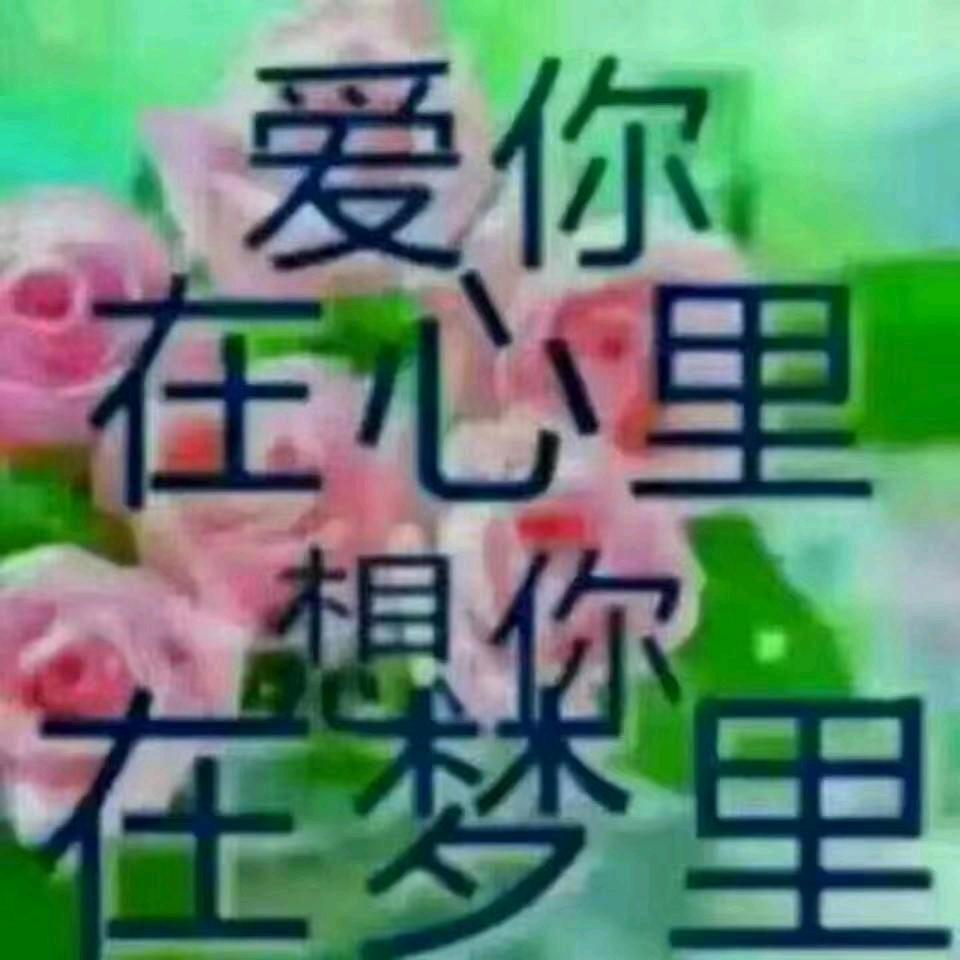 1314       7520李