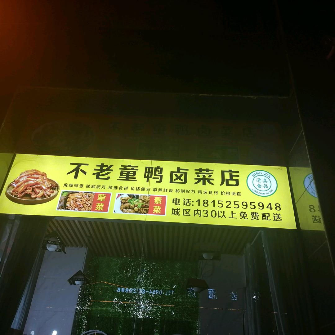 马
