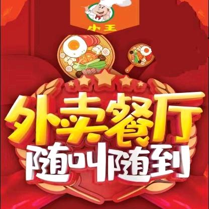 利峰炸鸡🇨🇳快餐