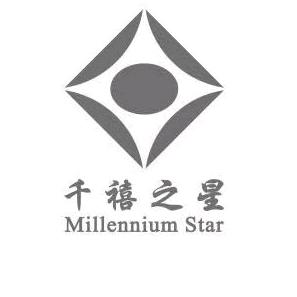 千禧之星珠宝🥳李