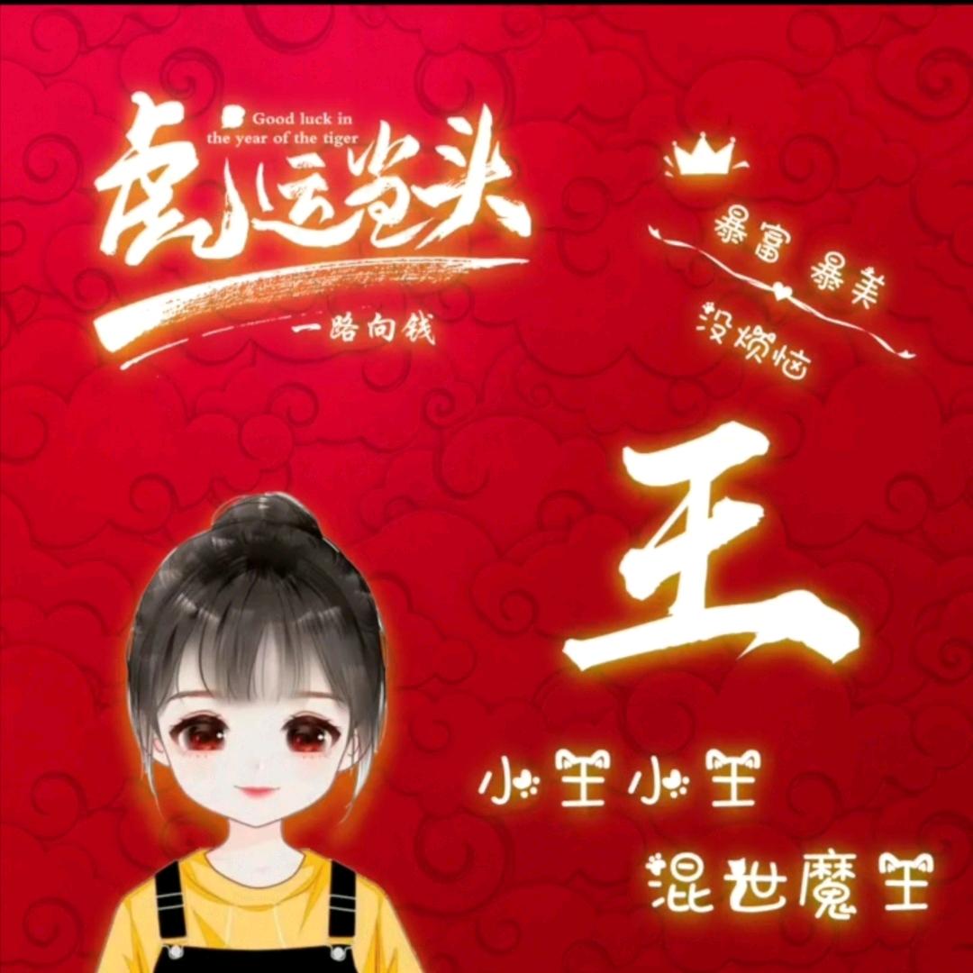 @#$诗诗