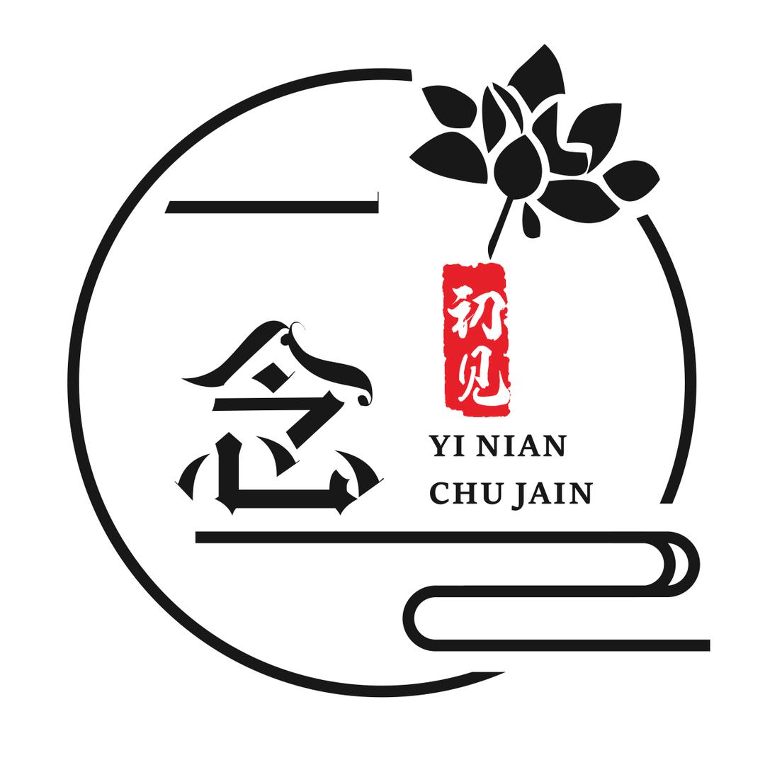 @一念初见