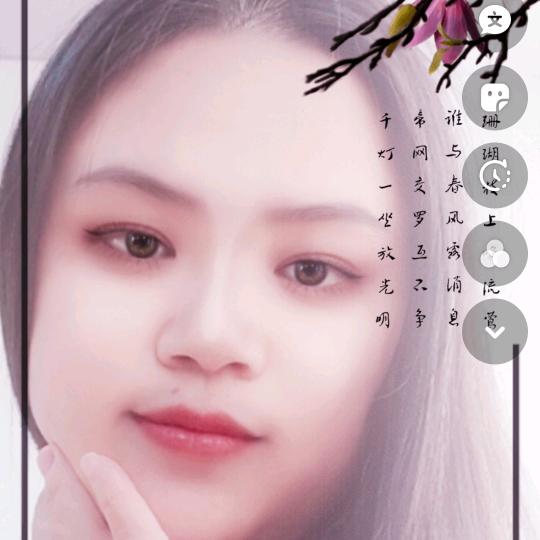 挽梦
