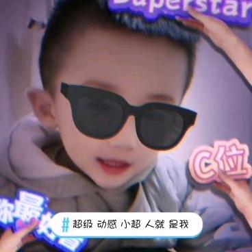 超级杨杨杨