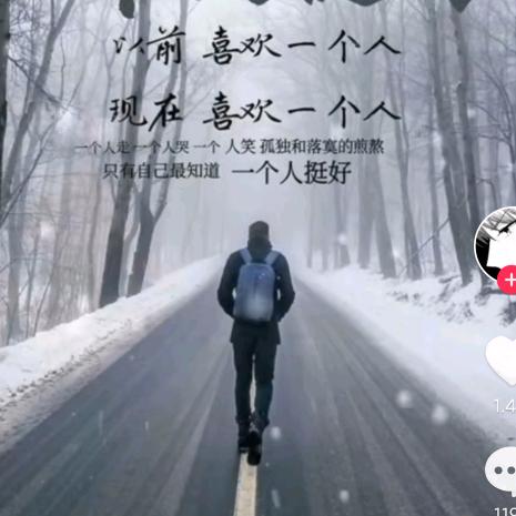 你依然是倒影