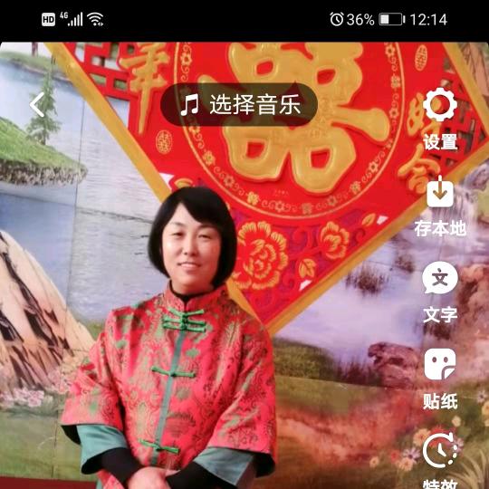 影姐