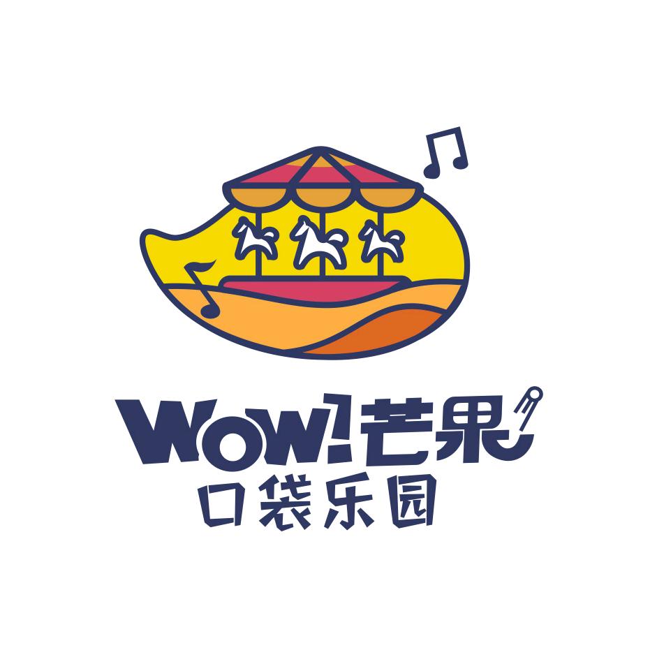 WOW芒果口袋乐园