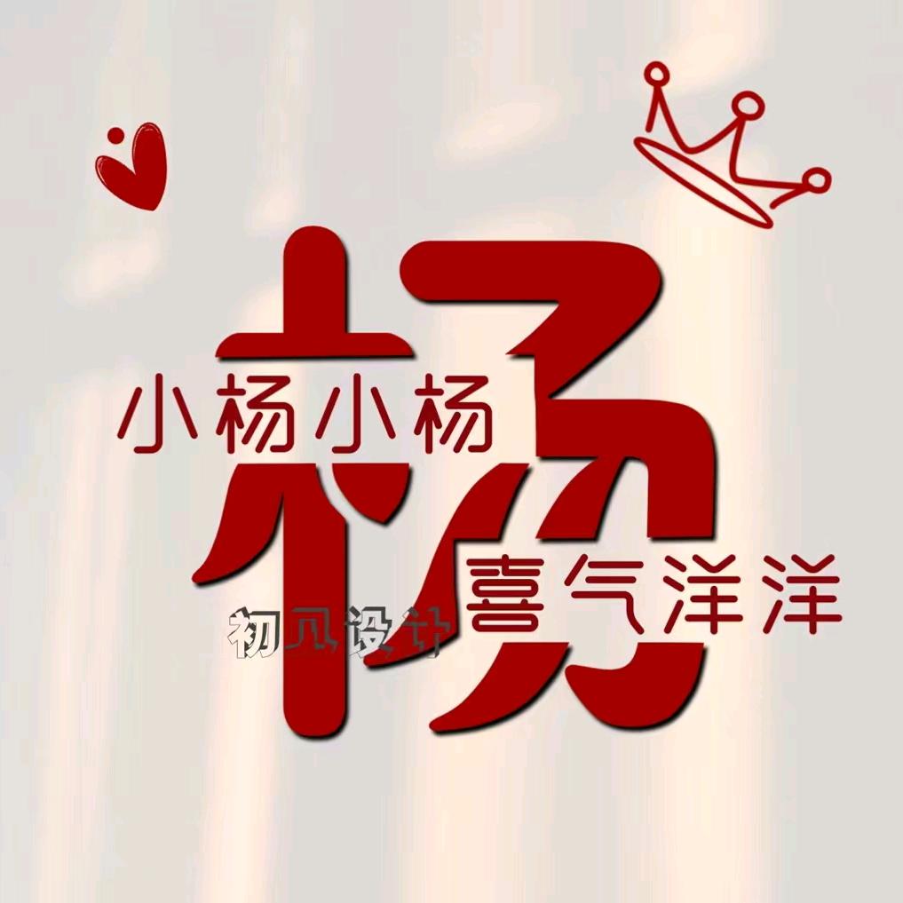 心中的承诺