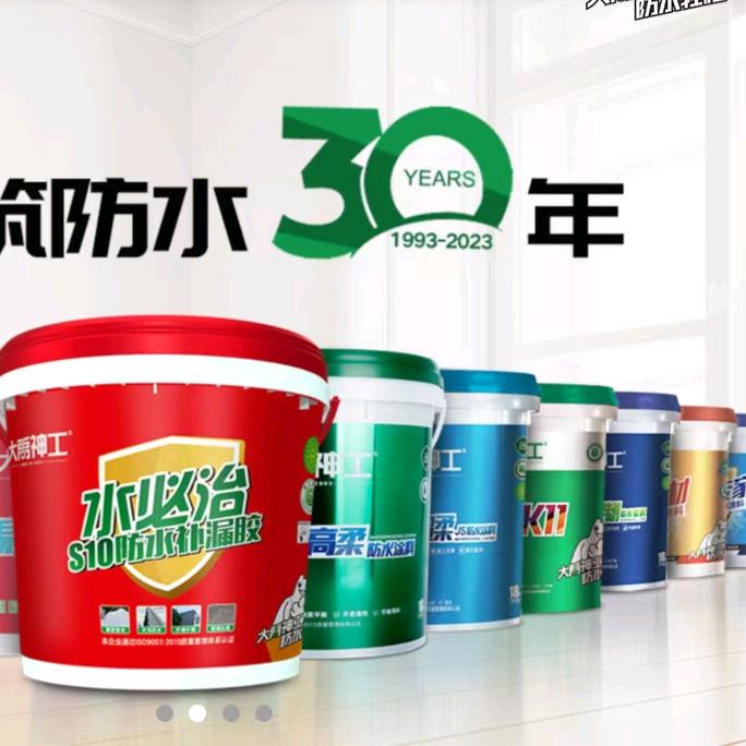 宗🈸建材