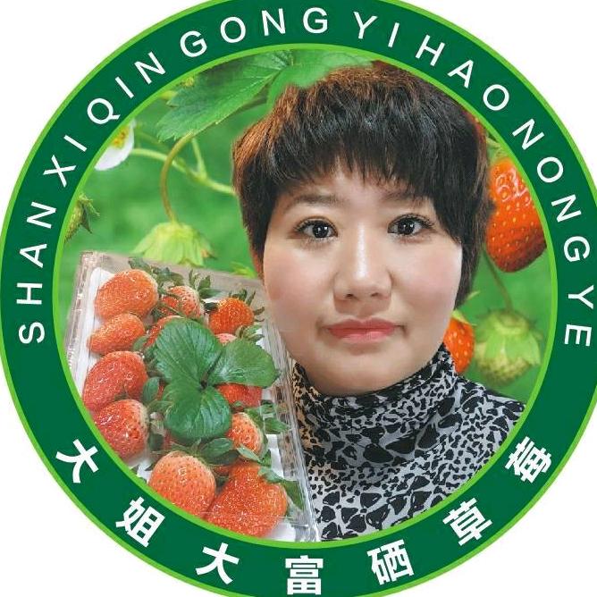大姐大🍓