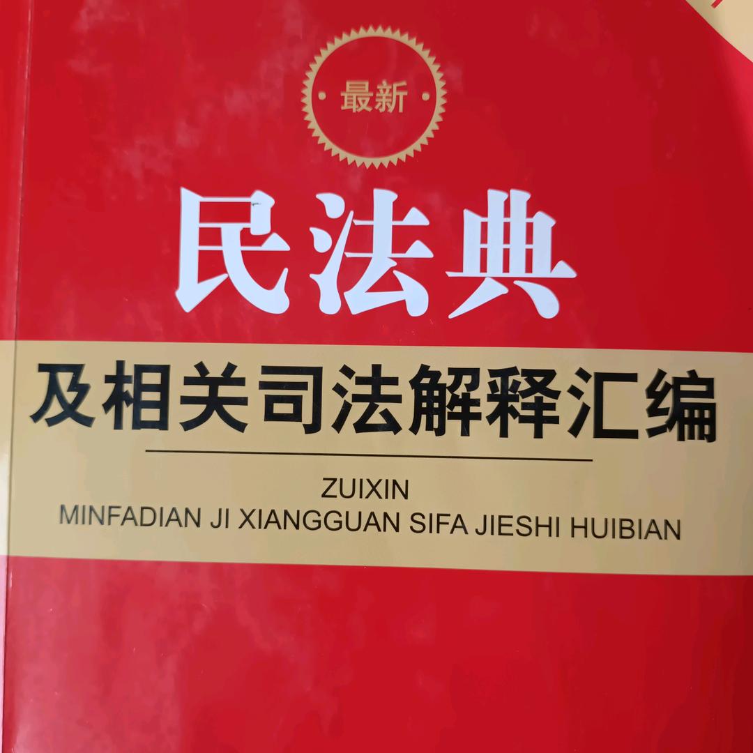 江苏，吴道全，