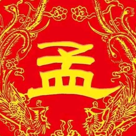 人生如梦