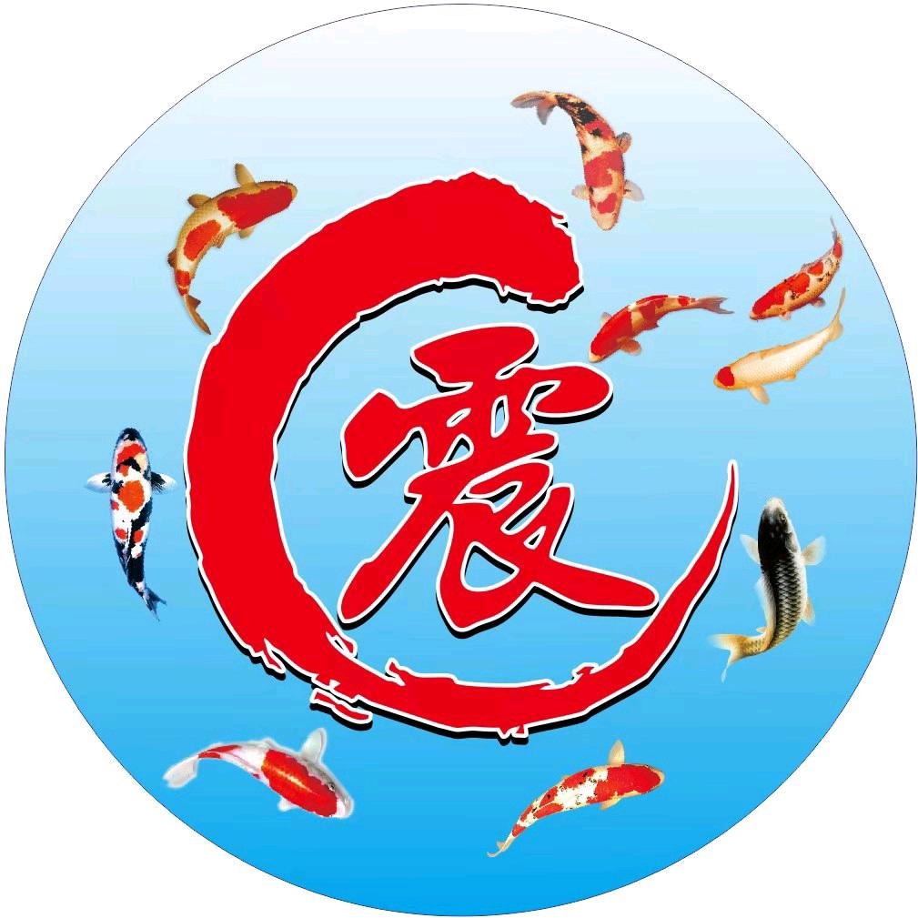天津市宝坻区震海会员渔具商行