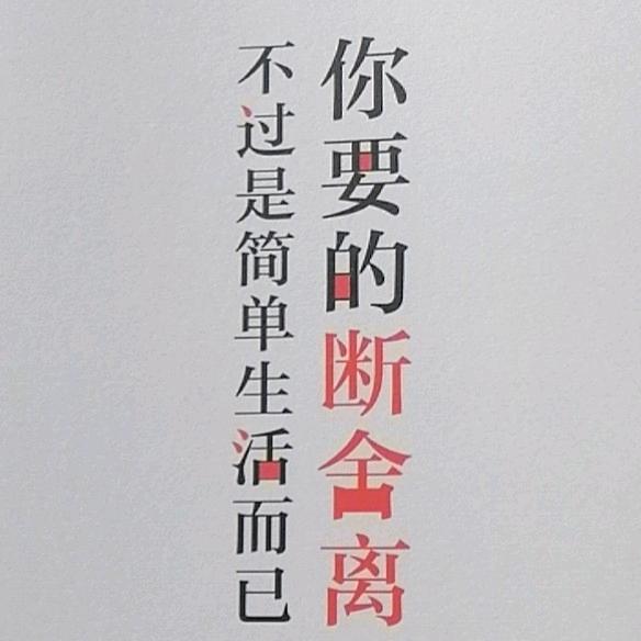 馨俊铭农产品店