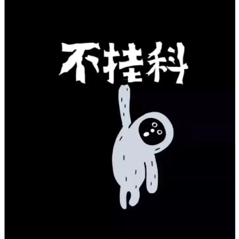 开封祥符迈浪世杰农品创意屋