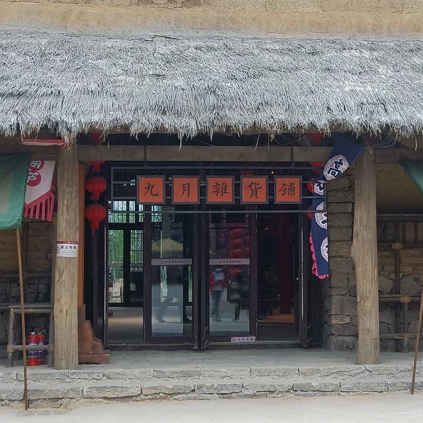 何欲何求
