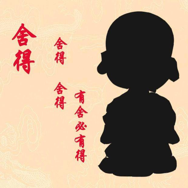 潜伏者