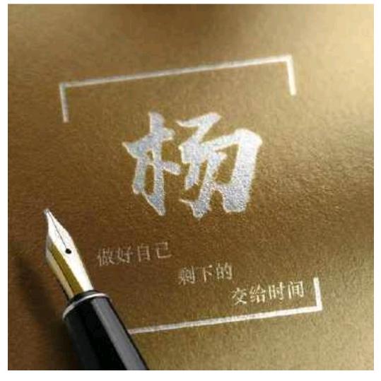 胸怀宽阔