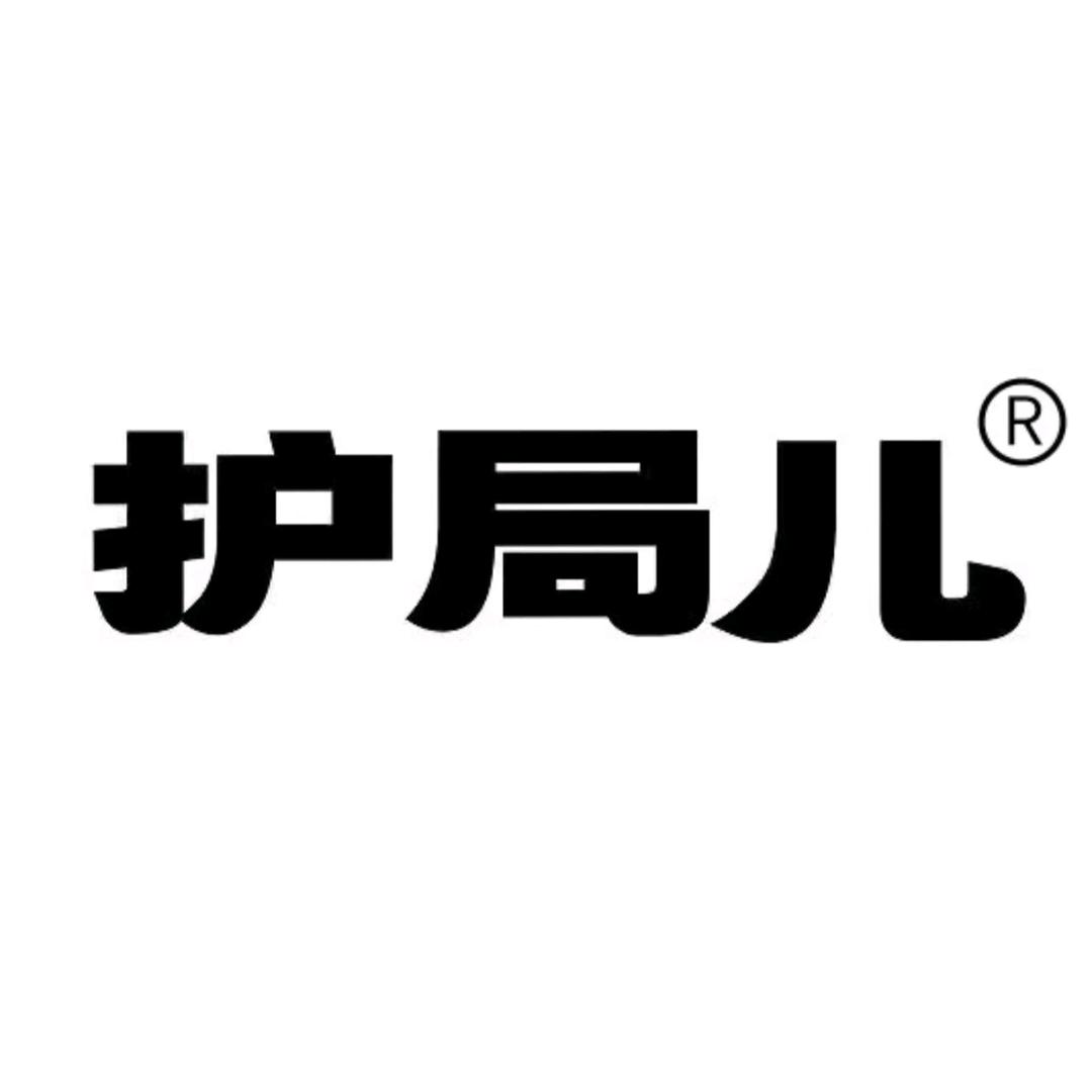 中科护局儿生物科技