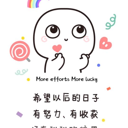 小爽