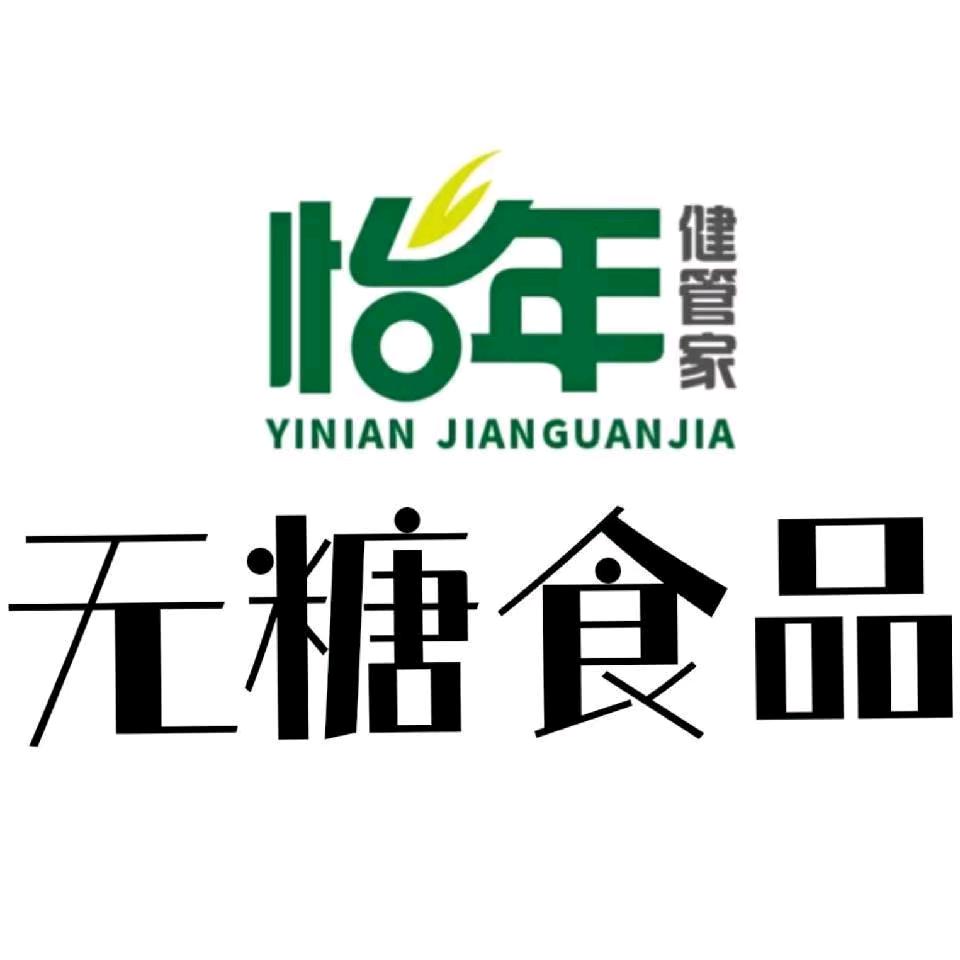 因为无糖，所以偏爱❤️