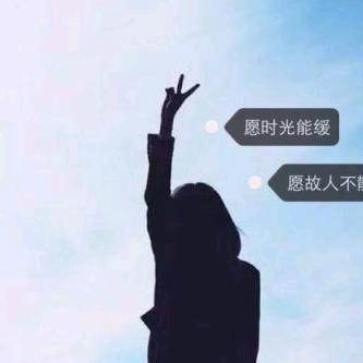 暖暖哒笑