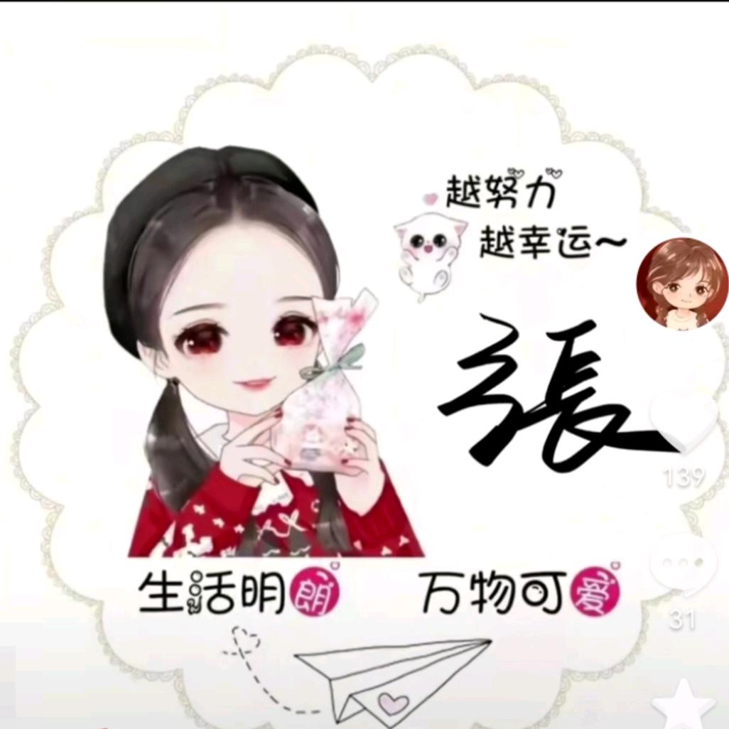 檀笑风声