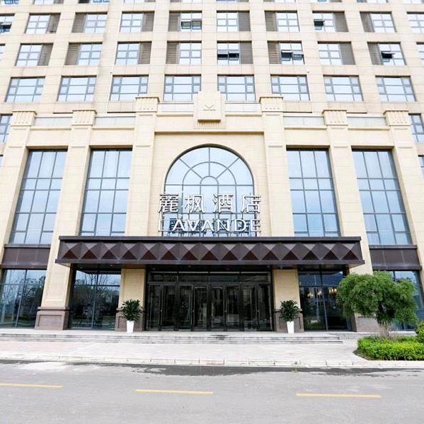 麗枫酒店（石家庄天山北大街乐城店）