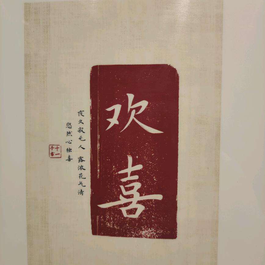 小淘气