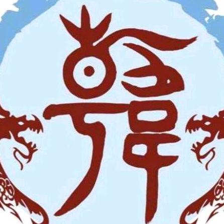 勿忘初心
