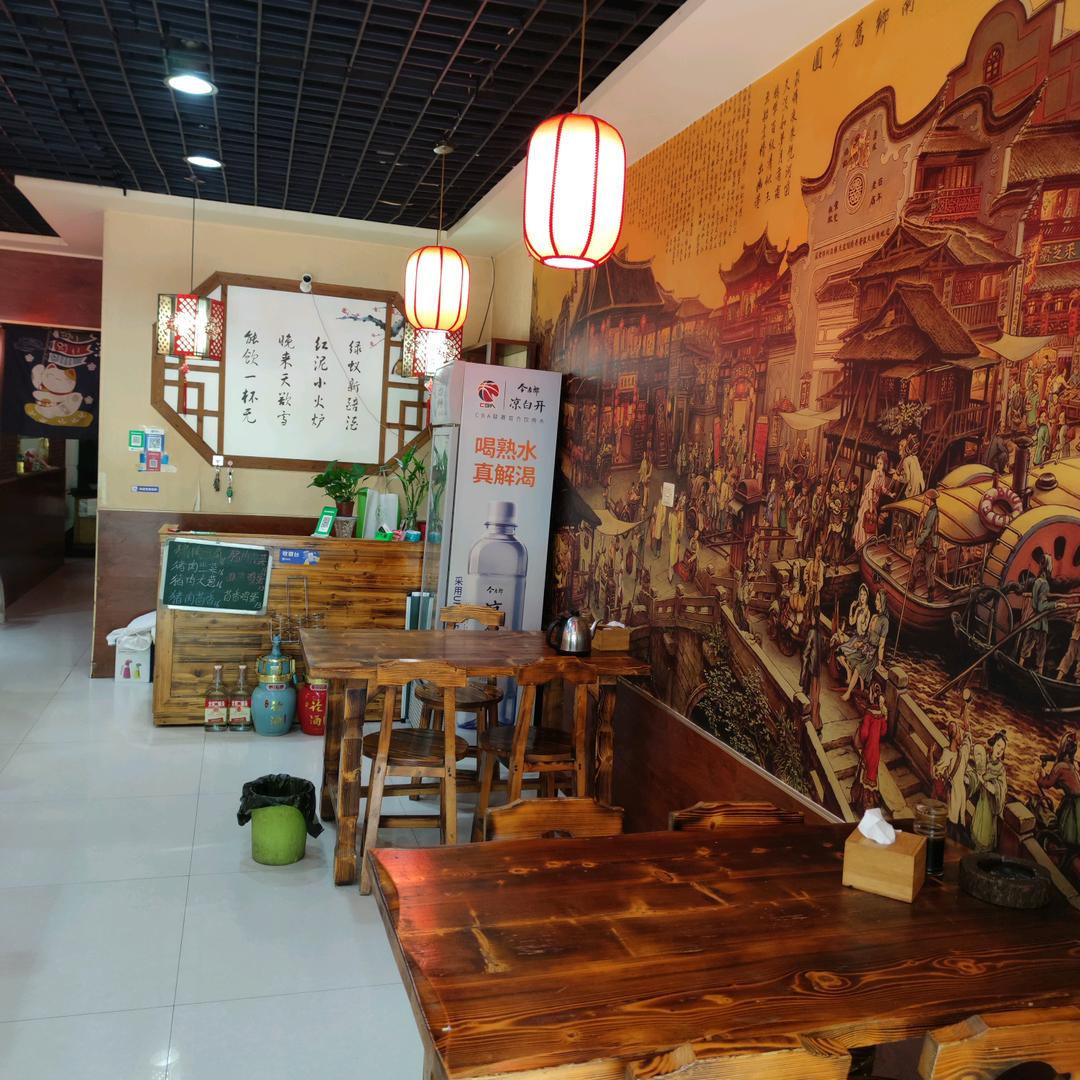 舜意饺子馆1