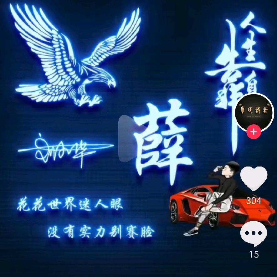 狼外婆