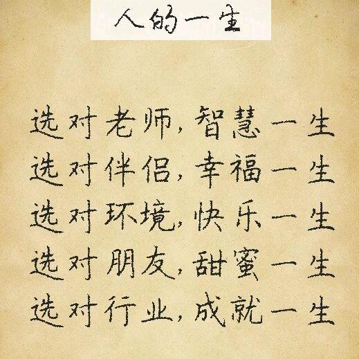 不忘初心@海阔天空