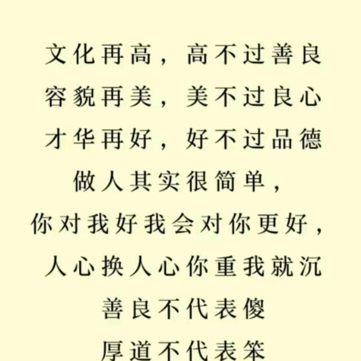 人生百态
