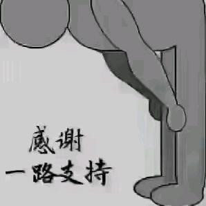 万斯皓宸