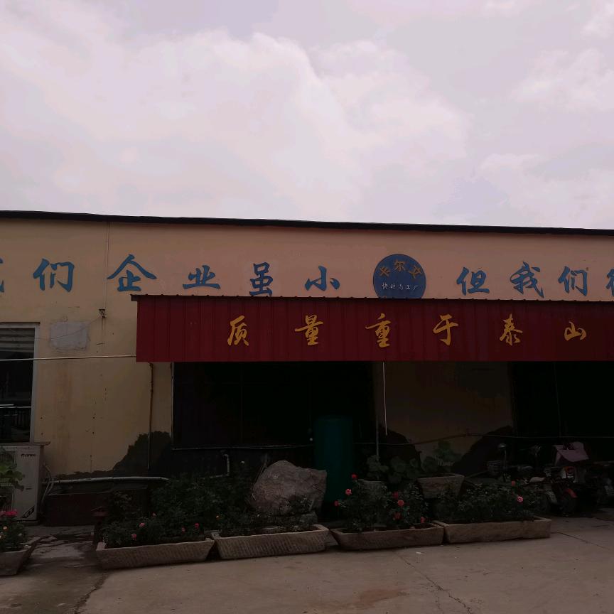 卡尔文