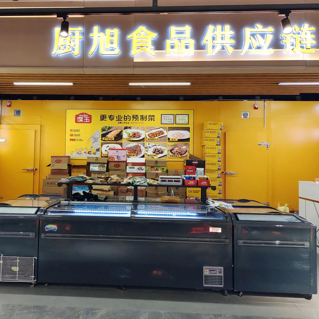 浙江膳和食品有限公司