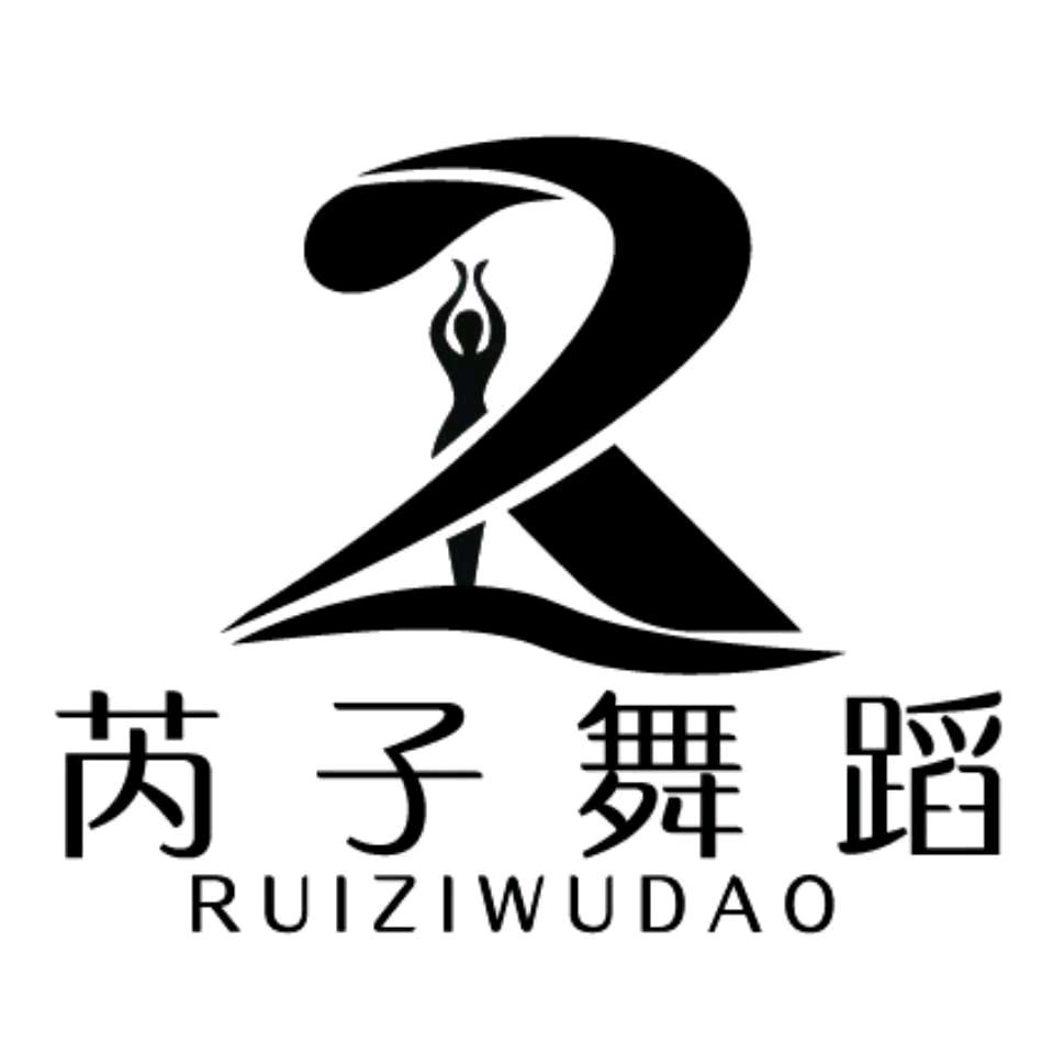银川芮子舞蹈