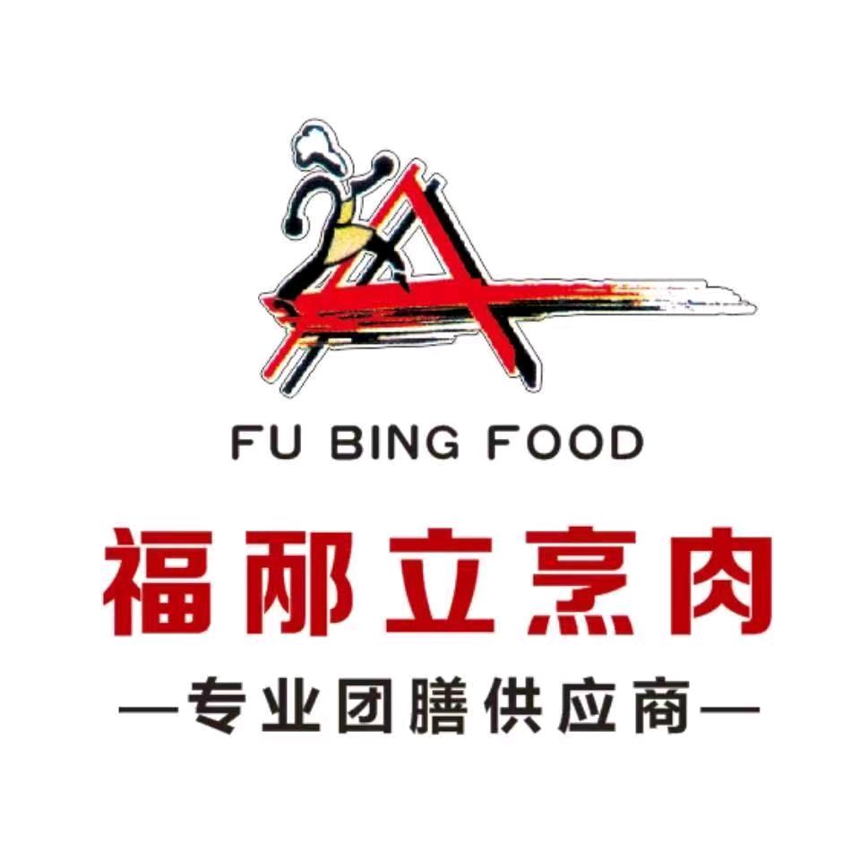福邴食品工厂店