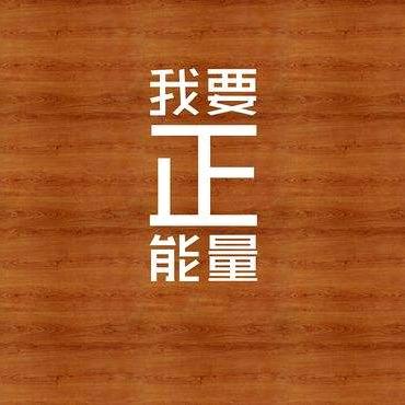 睿智坚毅的徐少爷头像