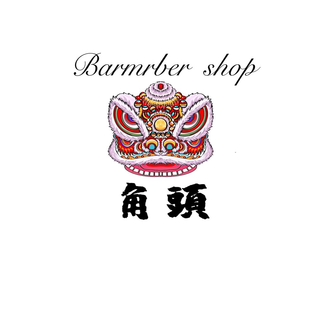 高密角頭男士-付站
